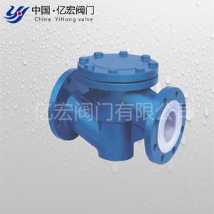 Válvulas de Retención Yihong DN80 con Brida y Revestimiento de PTFE para Fluidos Corrosivos - Product Image 3