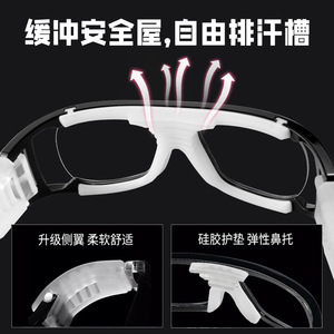 Gafas de Baloncesto para Exteriores, Montura Completa, Lentes de Policarbonato, Antivaho, Antideslizantes, Gafas Deportivas de Seguridad para Hombre L005 - Product Image 4