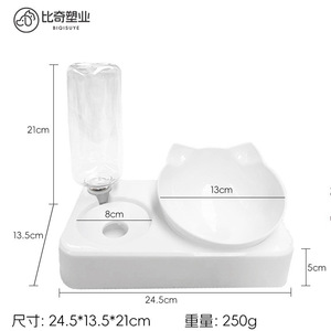 Tigela para Gato e Cachorro com Dispensador Automático de Água Proteção Cervical Forma de Orelha de Gato Tigela Dupla Integrada Atacado - Product Image 6