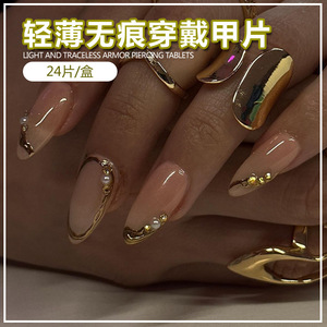 Exportation européenne et américaine portable Vente à chaud Conseils pour ongles à bord plaqué or français Faux ongles fille chaude transfrontalière finis 24 - Product Image 3