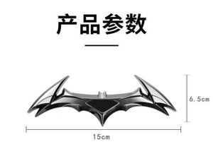 Exclusivas pegatinas y emblemas metálicos 3D de <span class=keywords><strong>Batman</strong></span> para coches - para Accord, CR-<span class=keywords><strong>V</strong></span>, Breeze, Civic, aptos para Honda - Product Image 6