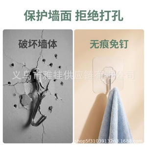 Elegante Gancho Adhesivo Transparente para Colgar, Capacidad de Carga de 1-3 kg, Montaje en Pared de Cocina, Sin Necesidad de Perforar - Product Image 5