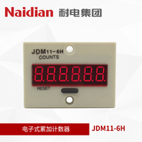 Compteur numérique électronique industriel LCD Naidian JDM11-5H/6H avec mini-relais