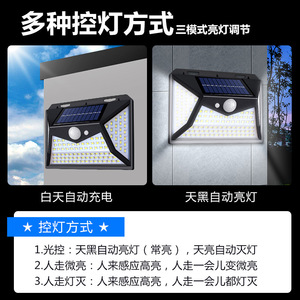 Lampe murale solaire extérieure à LED 3 faces avec détecteur de mouvement, étanche, pour l'éclairage de la maison et du jardin - Product Image 5