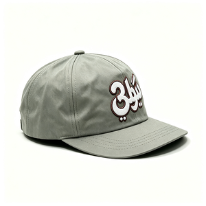 Casquette de baseball unisexe à 6 panneaux à visière plate, broderie de lettres arabes, sportive, légère, séchage rapide, polyester, pour le street, le skate, le quotidien et les activités de plein air - Product Image 5