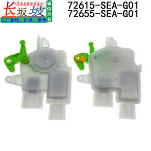 กลไกล็อคประตูฮอนด้า72615-SEA-G01 72655-SEA-G01อะไหล่ด้านซ้ายขวา - Product Image 2