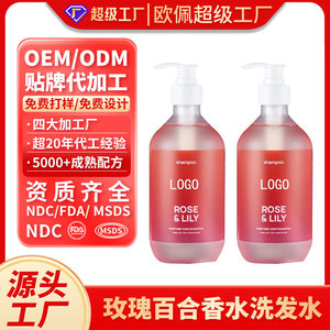 Rose & Lily <b>Shampoo</b> 500ml Anti-Dandruff For All Hair Types Unisex - Product Image 2