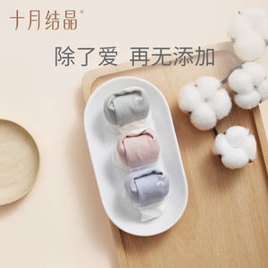 October Crystal Maternity <b>Socks</b> Breathable Cotton Mid Length Women Postpartum <b>Socks</b> Spring Winter Warm Loose <b>Fit</b> - Product Image 1