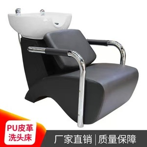 Fauteuil de lavage de cheveux populaire pour salon de coiffure, lit de shampoing inclinable - Product Image 5