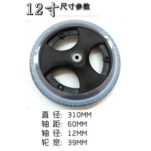 Ruedas para Silla de Ruedas Kaiyang Phoenix de 6, 8, 12 y 16 Pulgadas, Neumáticos Sólidos de PU para Scooters de Movilidad - Product Image 2