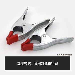 A-Type <b>Clamp</b> Steel Quick Release Adjustable <b>Woodworking</b> <b>Clamps</b> 4 6 7 9 Inch Metric Galvanized - Product Image 5