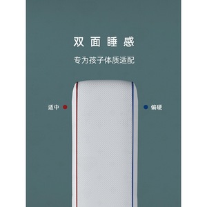 ONFO ที่นอนเด็ก หนา 20 ซม. สปริงอิสระ ลาเท็กซ์ แบบพลิกกลับได้ ความแน่นปานกลาง 1.2 ม. 1.5 ม. - Product Image 3