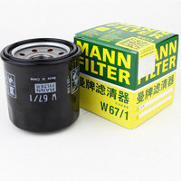Filter Oli MANN Brand W 67/1 untuk Sepeda Motor Kawasaki Model I30 & FX Kondisi Baru 16097-0004 Tersedia-Stok Grosir dan Eceran