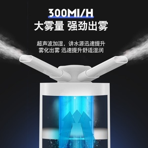 Smart <b>Humidifier</b> 3L Large Capacity Quiet Operation Aromatherapy Commercial Use - Product Image 5