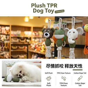 Jouet pour chien en peluche TPR naturel et sûr, résistant aux morsures, jouet de dentition interactif en corde de coton, jouet à mâcher pour animaux de compagnie pour chiens de petite et moyenne taille - Product Image 2