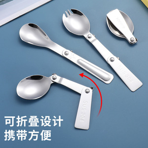 Cuillère et fourchette pliantes en acier inoxydable 304, couverts portables pour le camping en plein air, pour les étudiants, pour les voyages - Product Image 2