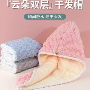 Serviette de séchage pour cheveux en velours corail double couche, super absorbante, séchage rapide, en microfibre, pour femmes - Product Image 4