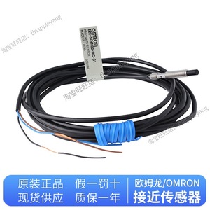   Sensor de Proximidad E2E-S04SR8-WC-B1 para Detección de Metales de Uso Industrial - Product Image 2