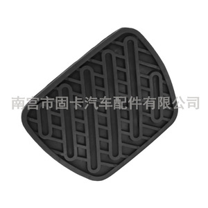 Coussinet en caoutchouc pour pédale de frein Nissan 46531-EG01A antidérapant pour Teana Sylphy Qashqai - Product Image 4