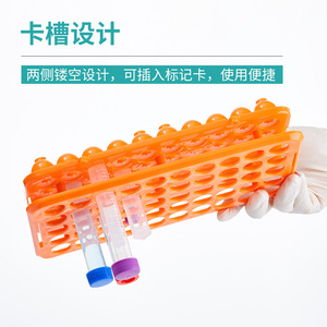 Soporte para tubos de ensayo Changde Bickman de 50 pozos con almohadilla de silicona para tubos de muestreo de virus, tubos de centrífuga y tubos de recolección de sangre - Product Image 2