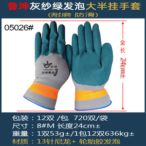 Gants de travail en caoutchouc Lukun, en cuir pleine fleur bleu, antidérapants, durables, respirants, gants de sécurité polyvalents - Product Image 5