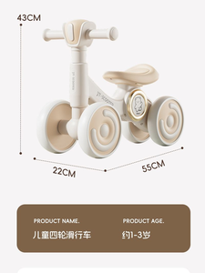 TianChen Voiture à pousser pour bébé de 1 à 3 ans, voiture à trois roues sans pédales, vélo d'équilibre pour enfants - Product Image 6