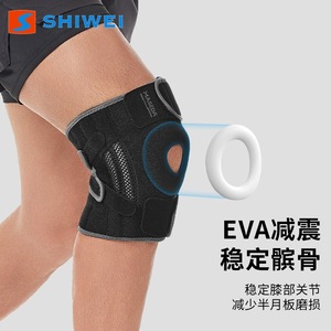 Rodillera Shiwei de estilo abierto con soporte de compresión y protección para deportes y uso diario, unisex. - Product Image 3