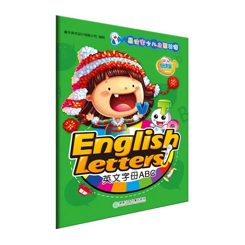 Chinese english audio phonics reading book for kids early learning
