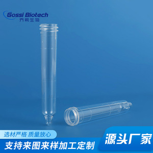 Tubo de Recolección de Sedimento Urinario Gossi Biotech de 12 ml con Fondo Puntiagudo, Tapa de Rosca y Marcas Graduadas para Uso en Laboratorio - Product Image 1