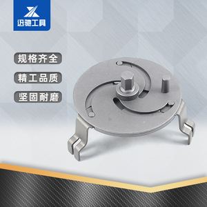 Xctool Three Claw Fuel Cap Adjustment Tool Carbon Steel Auto <b>Repair</b> Hand Tool - Product Image 1