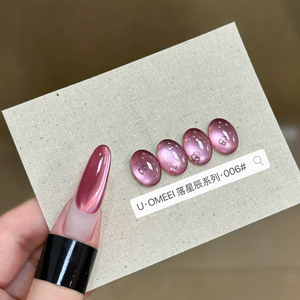 UOMEEI nuevo juego completo de esmalte de uñas de ojo de gato de cuentas de cristal de gota de estrella de 12 colores para esmalte de uñas DIY estilo francés con fuente de lámpara LED - Product Image 4