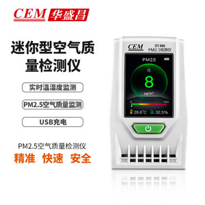 เครื่องตรวจวัดคุณภาพอากาศ CEM DT 968 เครื่องตรวจวัด PM2.5 เซ็นเซอร์วัดอุณหภูมิและความชื้นภายในอาคาร - Product Image 5