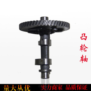 Factory-Sold GX160 168F 154F 152F 2KW 1KW 3KW <b>Gasoline</b> <b>Generator</b> Parts Made of Plastic (Longquan) - Product Image 2