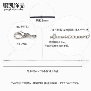 Accessori per gioielli fai da te: Chiusura a moschettone, filo cerato coreano, collana lunga, catena da collo, corda in pelle nera, ciondolo pendente - Product Image 1