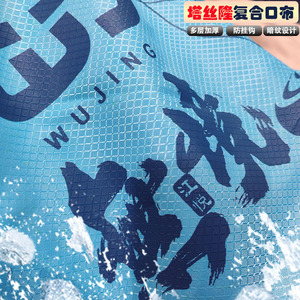 Hand <b>Net</b> Nylon Multifilament Folding Fish <b>Mesh</b> Bag Portable With Reflective Strip Anti Jumping Fish - Product Image 5