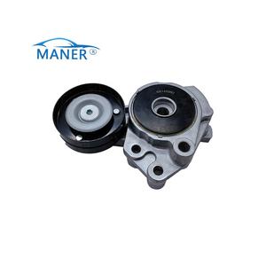 ชุดสายพานขับเครื่องยนต์ MANER 03C145299J พร้อมตัวปรับความตึงสายพาน สำหรับรถยนต์ vw Golf Audi A1 1K5 1.4tsi CAVG CTHG BLG ปี 2011 2017 - Product Image 1