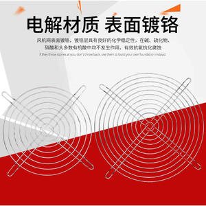 Cubierta de ventilador de metal galvanizado de 120, 150, 200 mm, protector de malla de alambre a prueba de polvo para piezas de ventilación - Product Image 6