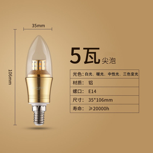 Bombilla LED tipo vela E27 con base de aluminio SMD 2835 AC 85-265V, control remoto, 6000K luz diurna, 1000LM, Par36, para uso en oficina - Product Image 5