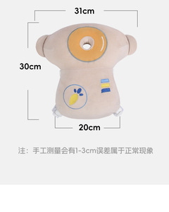 Almohada de Espuma Anti-Caídas para Bebés, Protector de Cabeza para Bebés y Niños Pequeños, <span class=keywords><strong>Cojín</strong></span> Protector de Cabeza para Bebés - Product Image 6