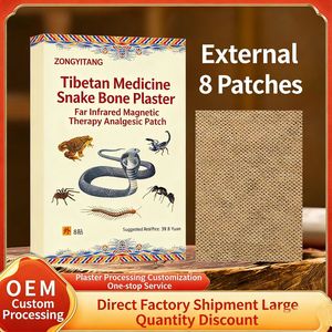 لاصقات مرهم العلاج المغناطيسي بالأشعة تحت الحمراء البعيدة - 8 قطع، لاصقات مرهمية قابلة للتنفس لتوفير الراحة اليومية للعضلات والمفاصل - Product Image 2