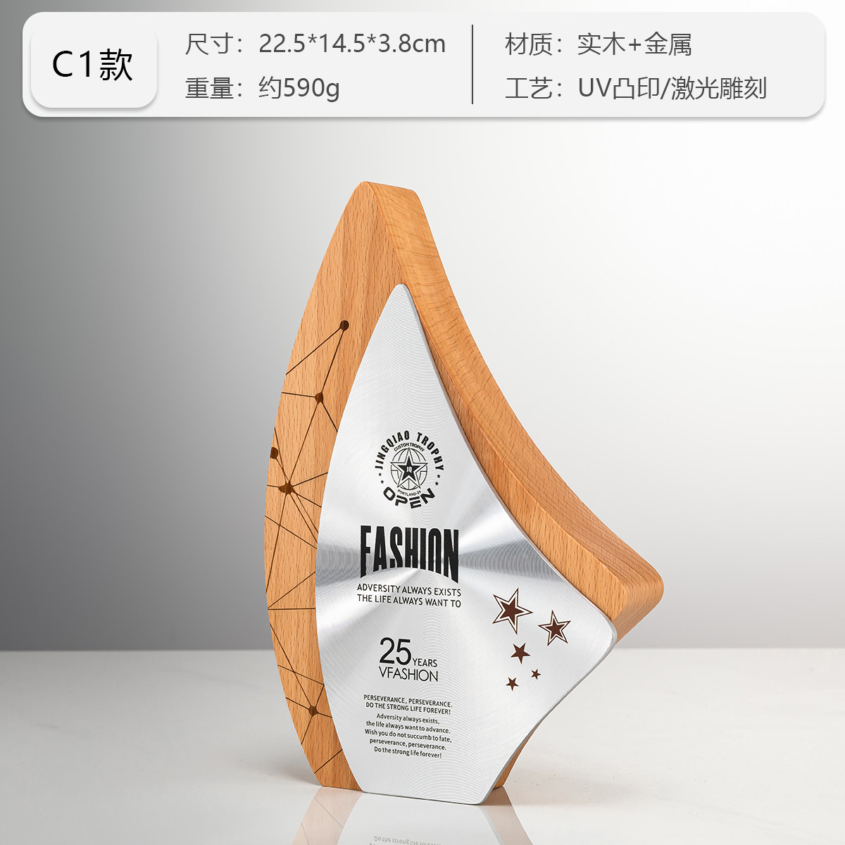 C1 - Madera maciza - Navegación