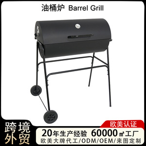 Multi Functional Charcoal BBQ Grill With Smoker Outdoor Patio Grill Portable Windproof Detachable Rustproof - Product Image 5