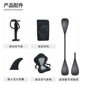 เรือคายัคตกปลาแบบเป่าลม 3.1-4 ม. ทำจาก PVC หนา 2 มม. ทนทาน กันลื่น สำหรับใช้ในทะเลสาบ แม่น้ำ เหมาะสำหรับผู้พายคนเดียว - Product Image 2