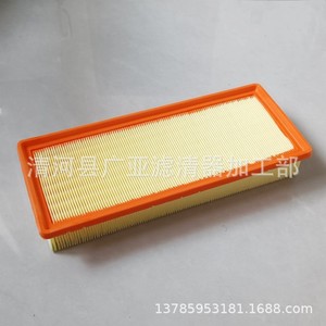 Filtre à air pour modèles Trumpchi Gs8 2ème génération 2.0T 2022 - Product Image 2