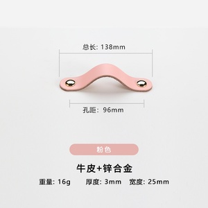 มือจับตู้เสื้อผ้าทำจากหนังและโลหะผสมสังกะสี - ดีไซน์เรียบง่ายสไตล์ยุโรปสมัยใหม่ ทนทาน ติดตั้งง่าย สำหรับห้องครัวและโรงแรม - Product Image 2