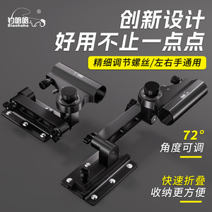 Fishing Haha Multi Directional Adjustable Fishing Rod Holder Set Aluminum Alloy Mount Stand For Fishing <b>Box</b> Accessory - Product Image 5