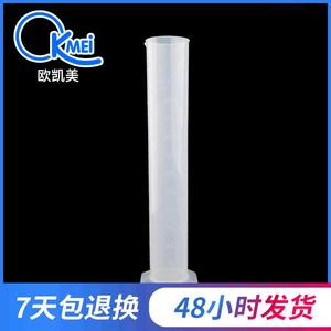 Cilindro de medición de plástico O'Kayme de 1000 ml, material PP, graduado, para uso en laboratorio - Product Image 5