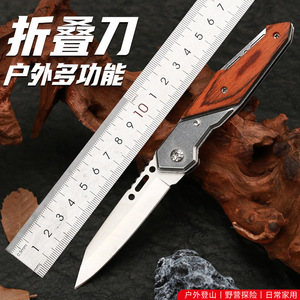 Cuchillo plegable de acero inoxidable, cuchillo multifuncional para exteriores, cuchillo plegable, cuchillo para montañismo y camping, afilado y - Product Image 5