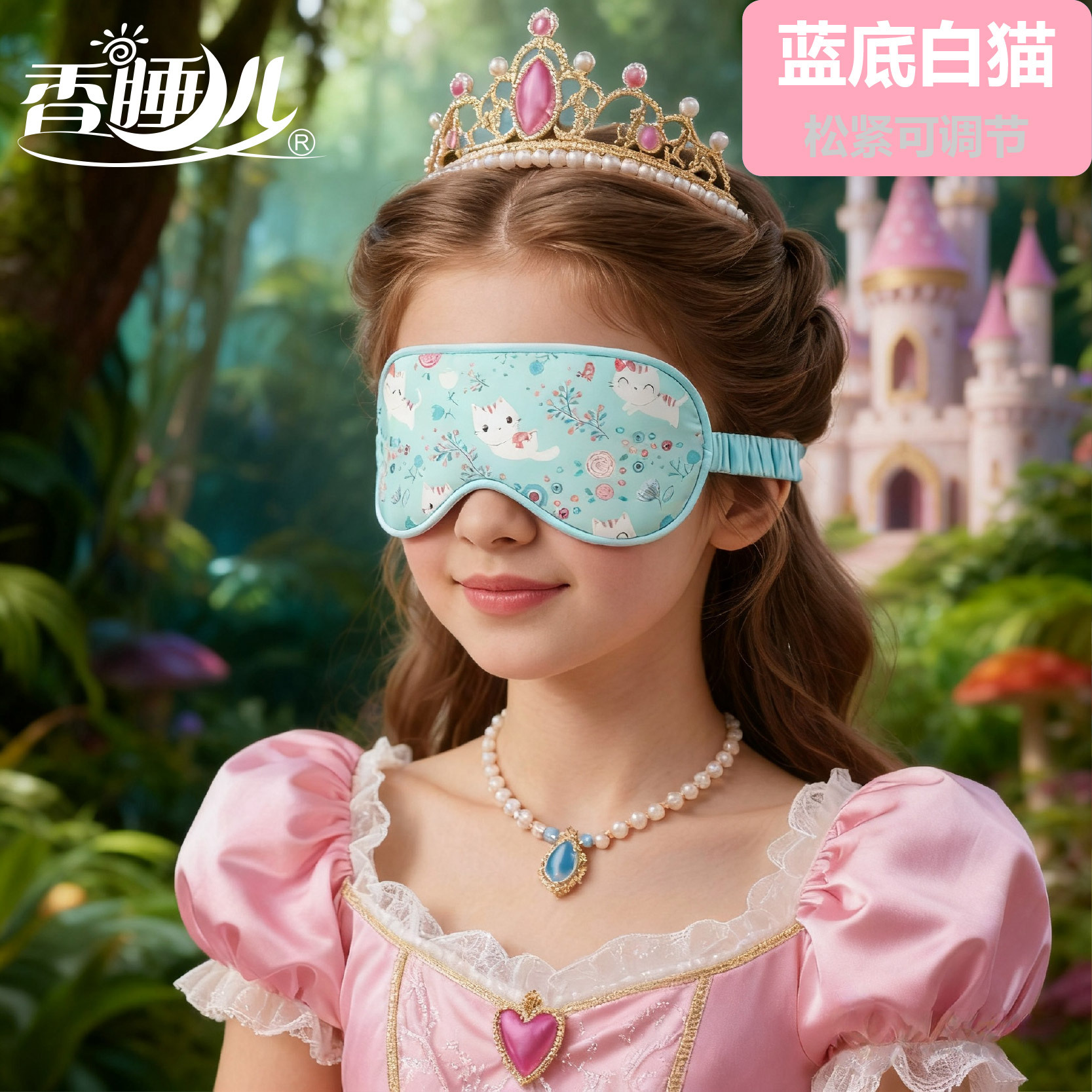 รุ่นพรีเมี่ยม-ปรับได้-พื้นหลังสีน้ำเงิน-แมวสีขาว