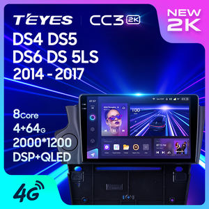 Lecteur DVD de voiture TEYES CC3 2K pour Citroën <span class=keywords><strong>DS4</strong></span> DS5 DS6 DS 5LS 2014 - 2017 9 pouces Navigation Android Lecteur DVD de voiture - Product Image 5